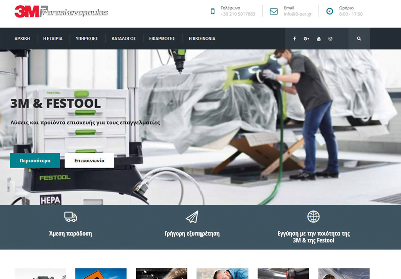 3M Paraskevopoulos Interface