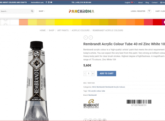 PanChroma Gallery Image