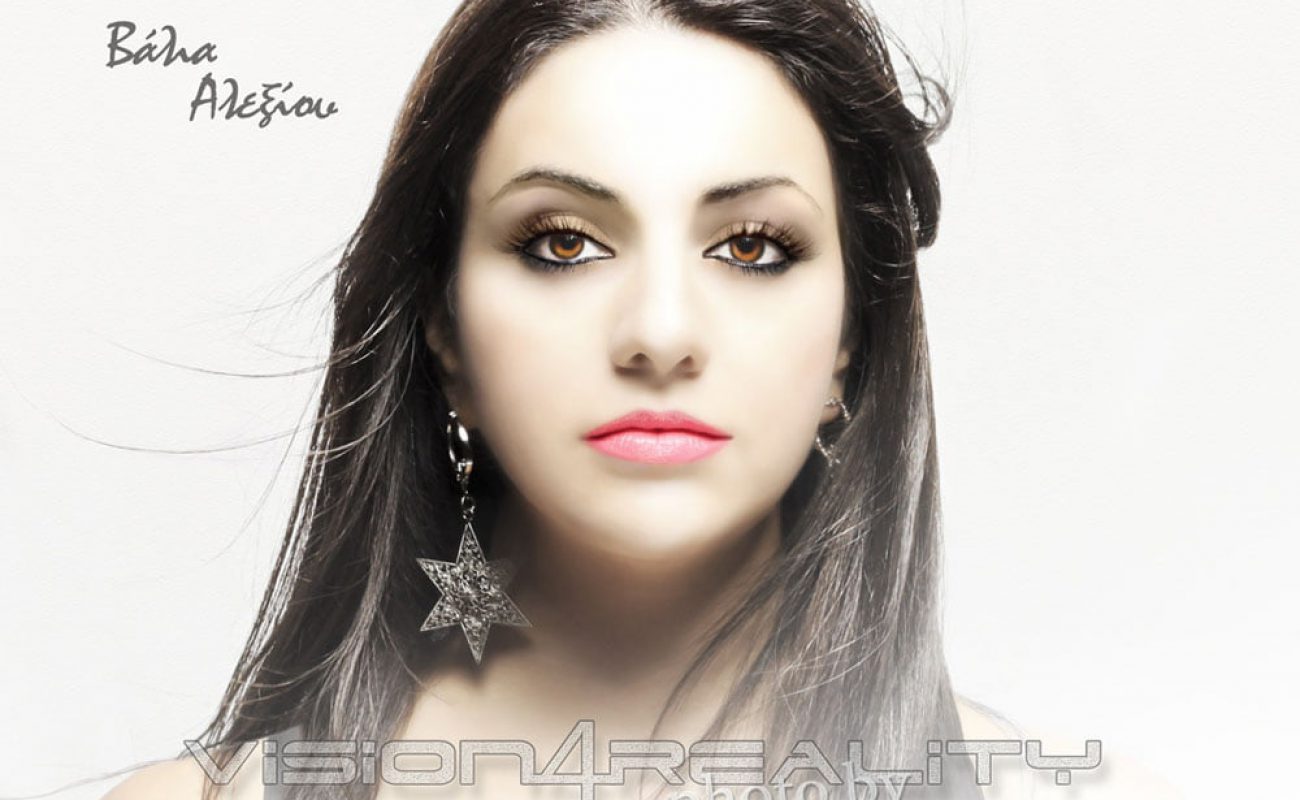 Valia Alexiou Gallery Image