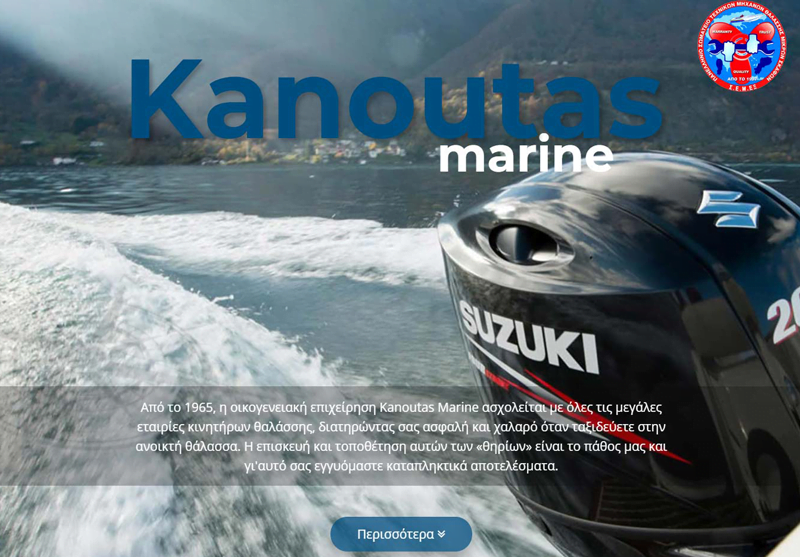 Kanoutas Marine Interface