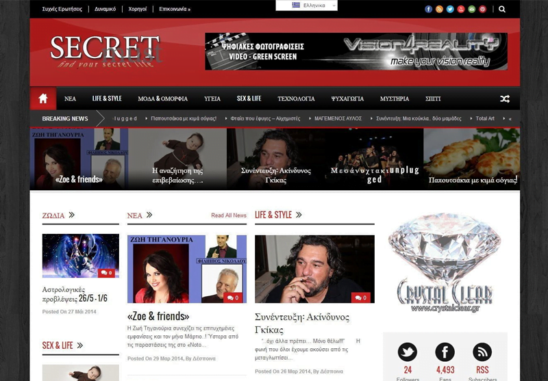 Secret Must Interface