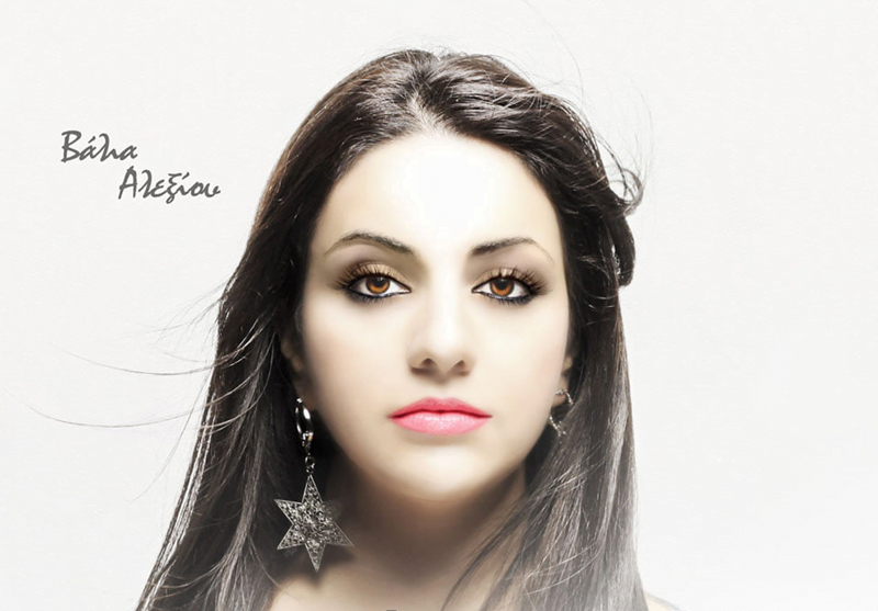 Valia Alexiou Interface